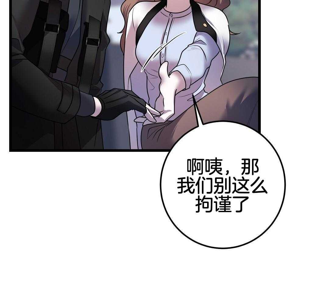 《来自深渊》漫画最新章节第65话免费下拉式在线观看章节第【19】张图片