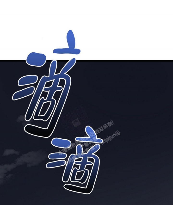 《来自深渊》漫画最新章节第14话免费下拉式在线观看章节第【20】张图片