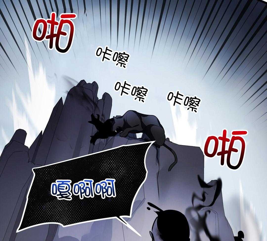 《来自深渊》漫画最新章节第67话免费下拉式在线观看章节第【30】张图片