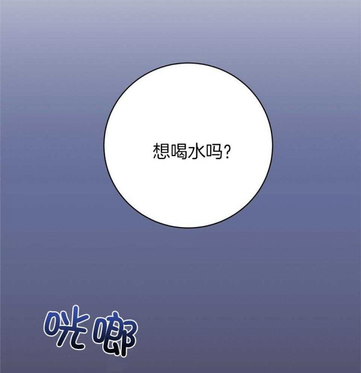 《来自深渊》漫画最新章节第18话免费下拉式在线观看章节第【15】张图片