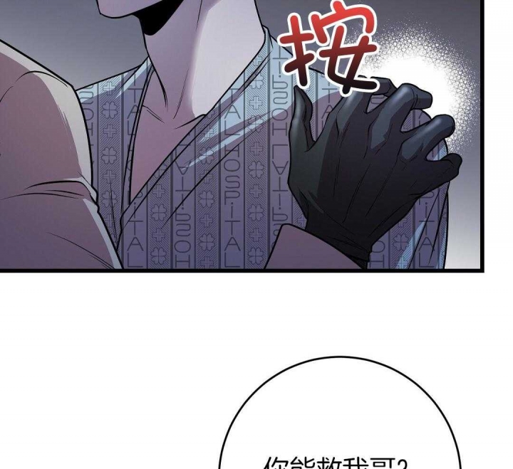 《来自深渊》漫画最新章节第11话免费下拉式在线观看章节第【39】张图片