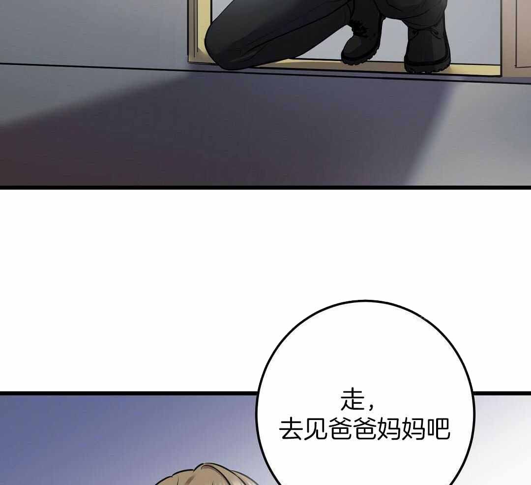 《来自深渊》漫画最新章节第53话免费下拉式在线观看章节第【36】张图片