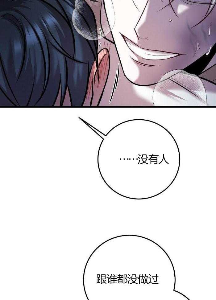 《来自深渊》漫画最新章节第47话免费下拉式在线观看章节第【12】张图片