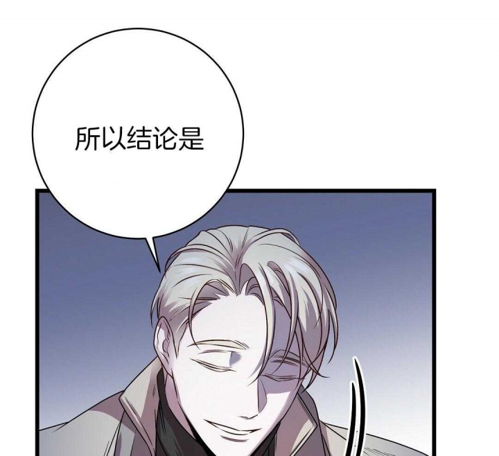 《来自深渊》漫画最新章节第11话免费下拉式在线观看章节第【17】张图片