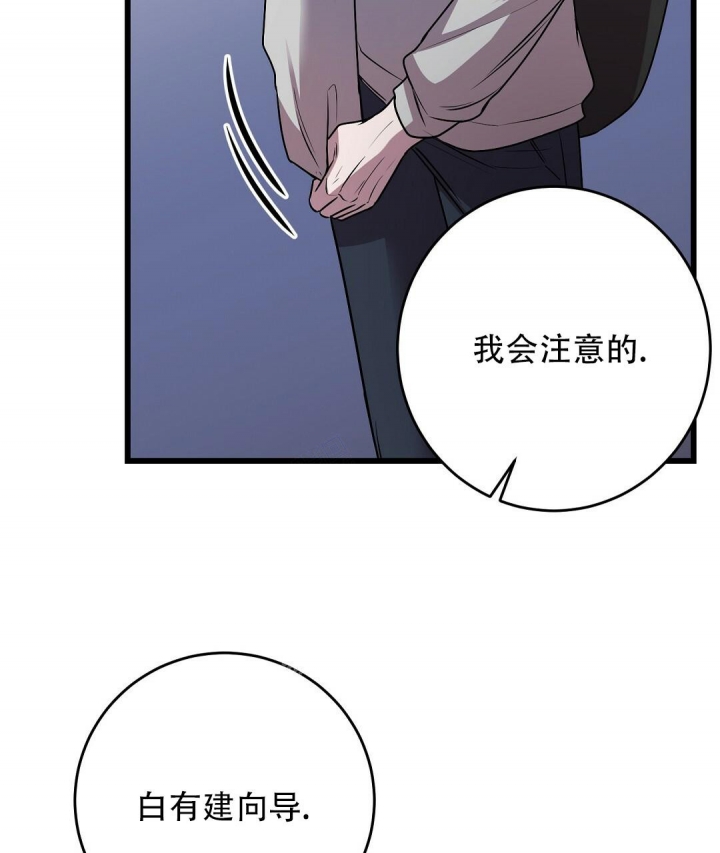 《来自深渊》漫画最新章节第15话免费下拉式在线观看章节第【31】张图片