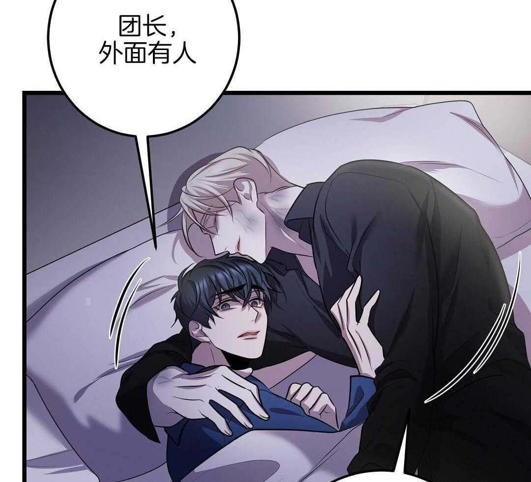 《来自深渊》漫画最新章节第81话免费下拉式在线观看章节第【10】张图片