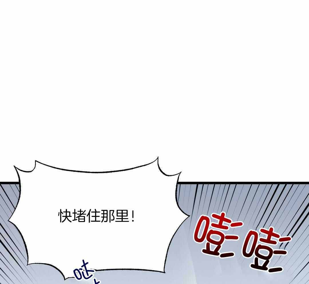 《来自深渊》漫画最新章节第51话免费下拉式在线观看章节第【1】张图片