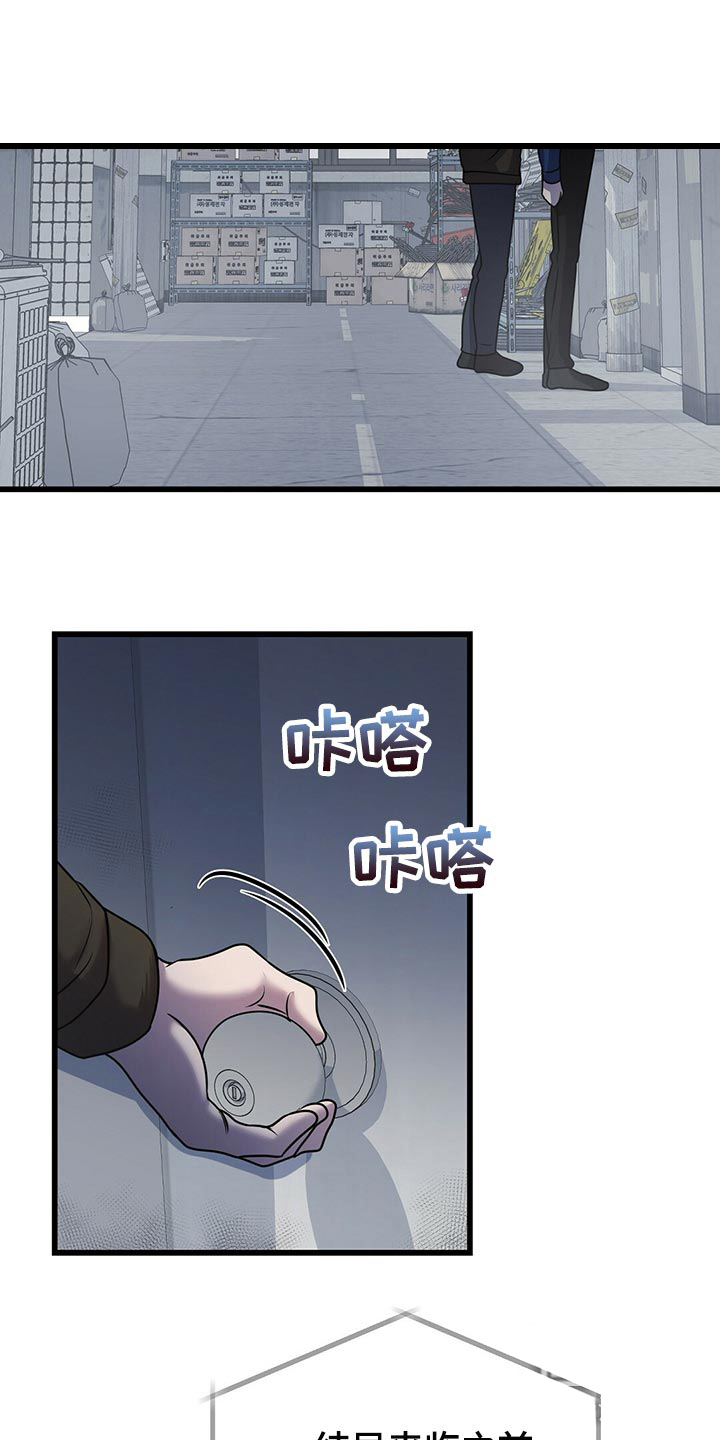 《来自深渊》漫画最新章节第41话免费下拉式在线观看章节第【8】张图片