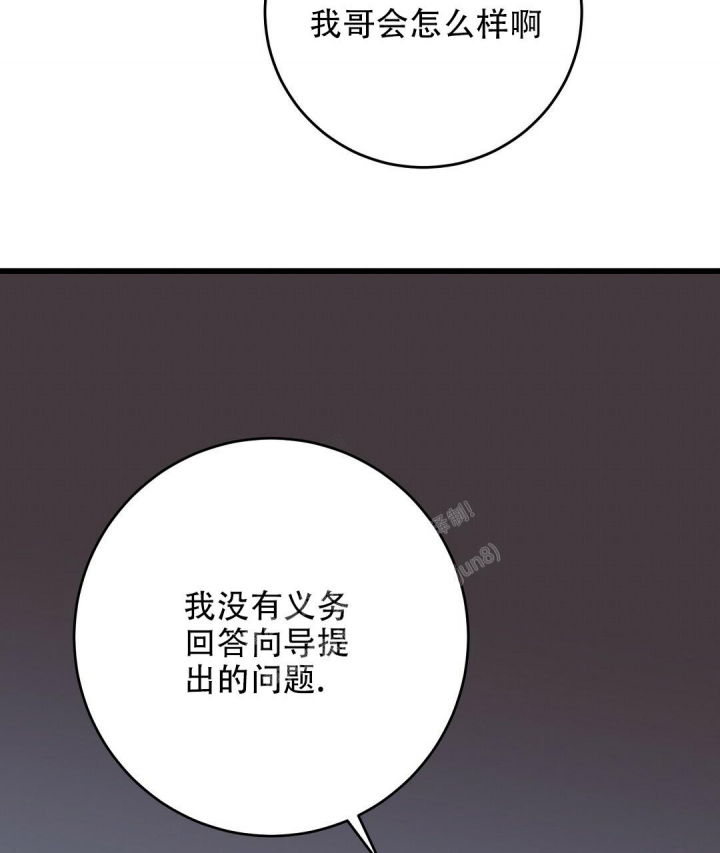 《来自深渊》漫画最新章节第15话免费下拉式在线观看章节第【3】张图片