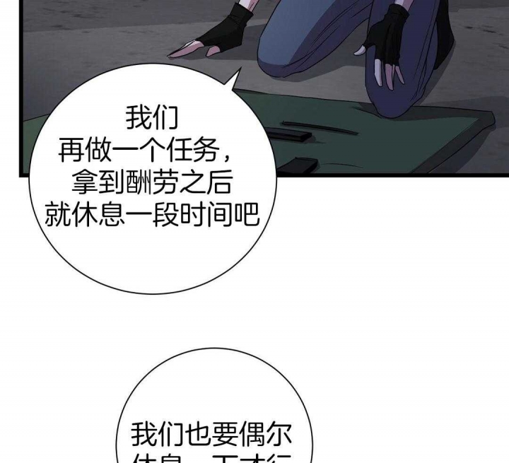 《来自深渊》漫画最新章节第4话免费下拉式在线观看章节第【11】张图片