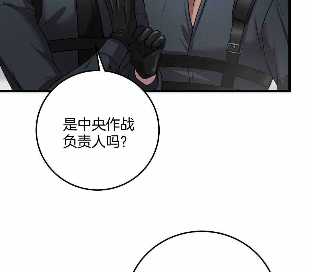 《来自深渊》漫画最新章节第51话免费下拉式在线观看章节第【38】张图片