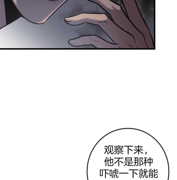 《来自深渊》漫画最新章节第21话免费下拉式在线观看章节第【39】张图片
