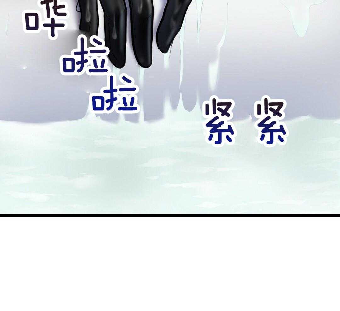 《来自深渊》漫画最新章节第62话免费下拉式在线观看章节第【12】张图片