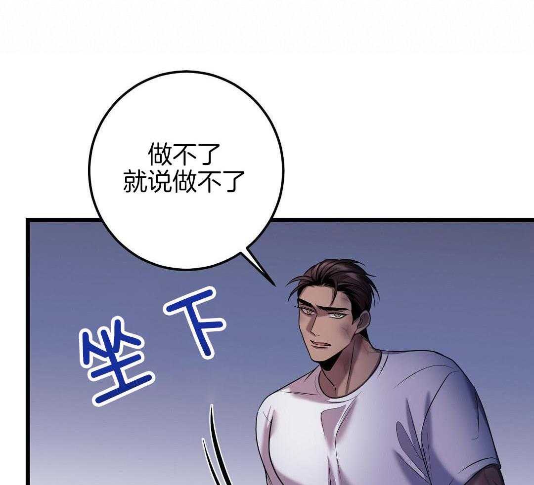 《来自深渊》漫画最新章节第81话免费下拉式在线观看章节第【22】张图片