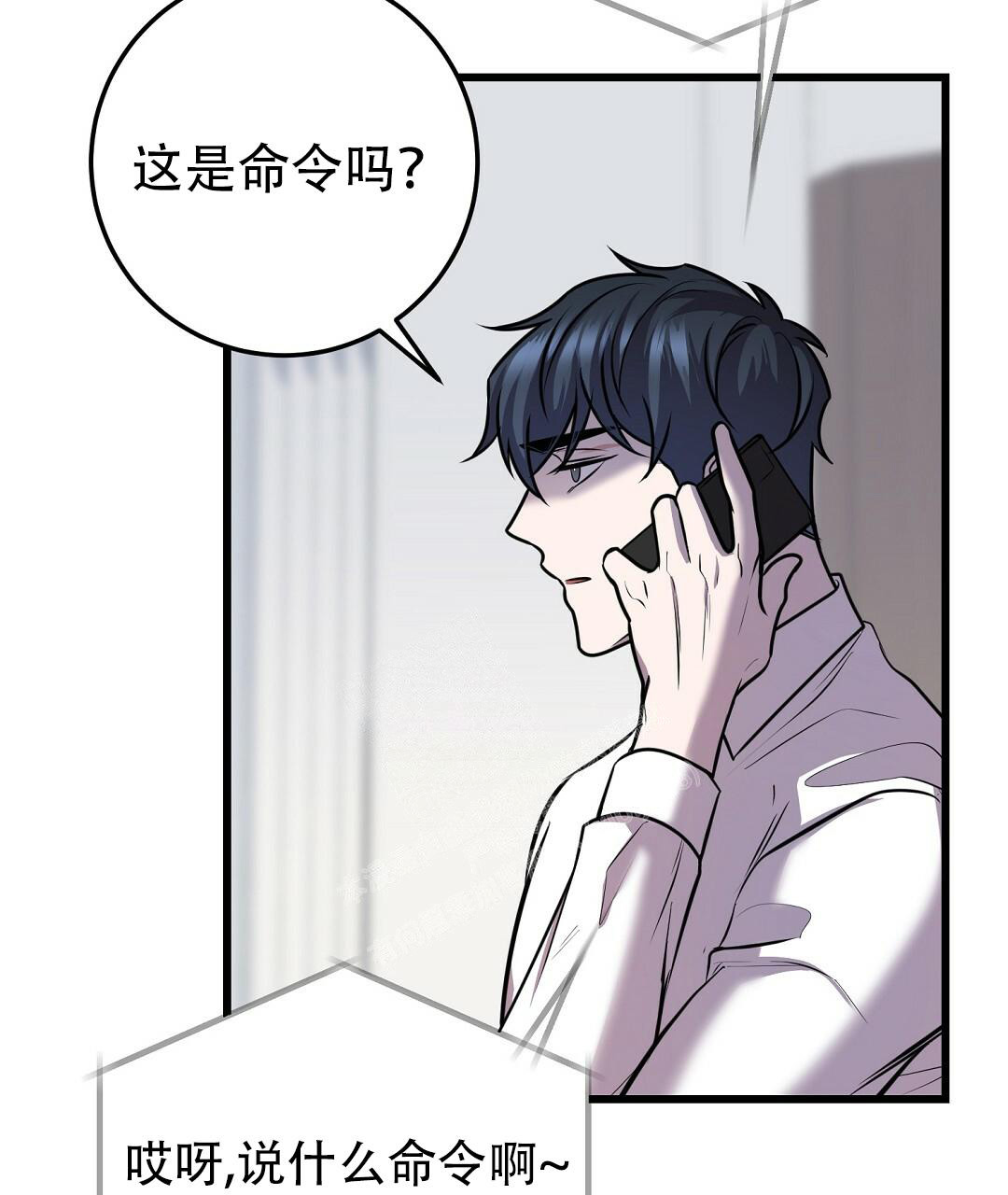 《来自深渊》漫画最新章节第43话免费下拉式在线观看章节第【27】张图片