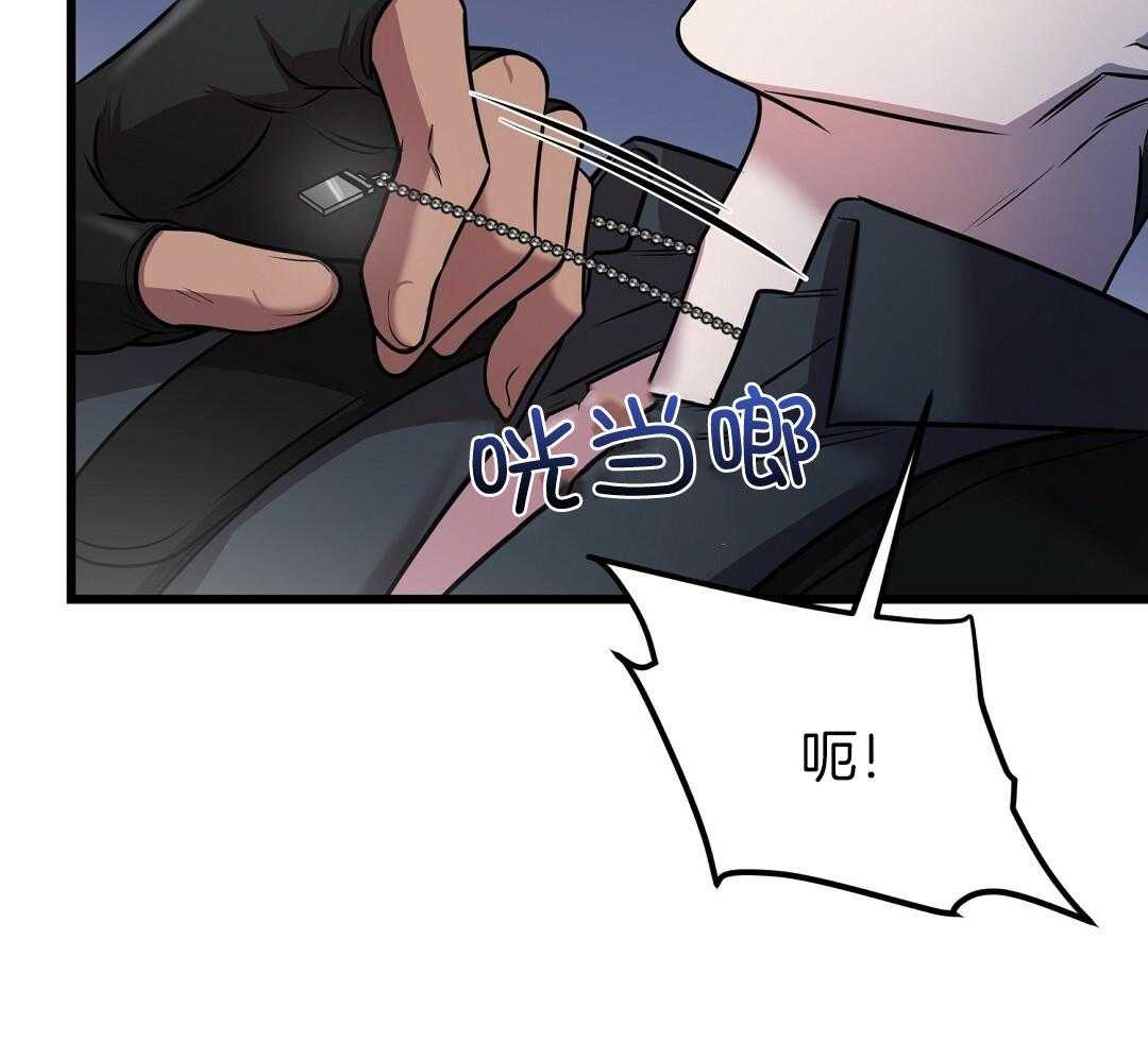 《来自深渊》漫画最新章节第55话免费下拉式在线观看章节第【29】张图片