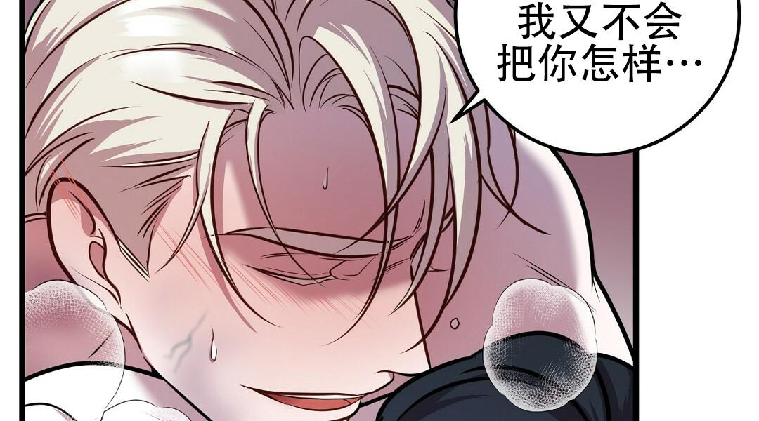 《来自深渊》漫画最新章节第48话免费下拉式在线观看章节第【11】张图片