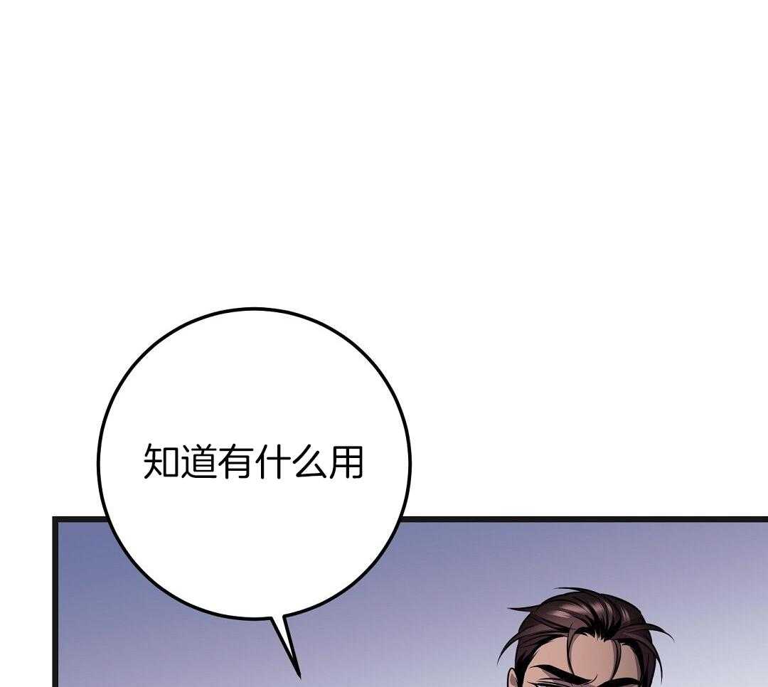 《来自深渊》漫画最新章节第72话免费下拉式在线观看章节第【46】张图片