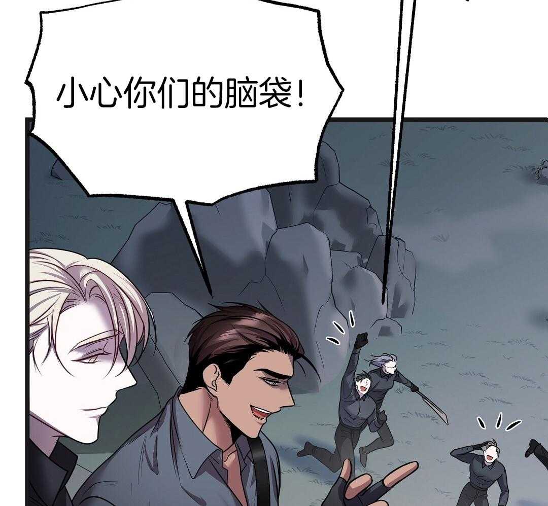 《来自深渊》漫画最新章节第73话免费下拉式在线观看章节第【26】张图片