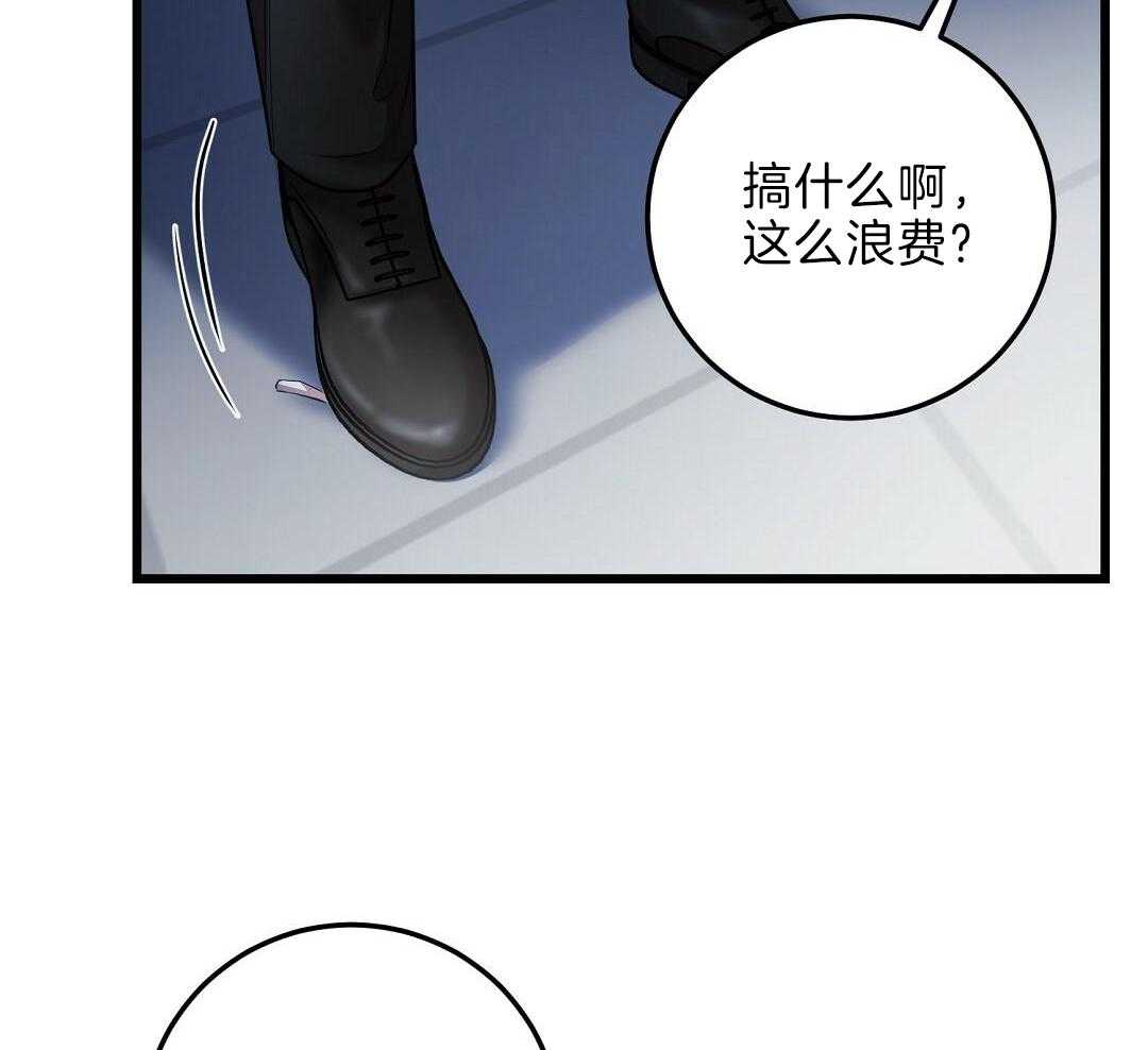 《来自深渊》漫画最新章节第63话免费下拉式在线观看章节第【41】张图片