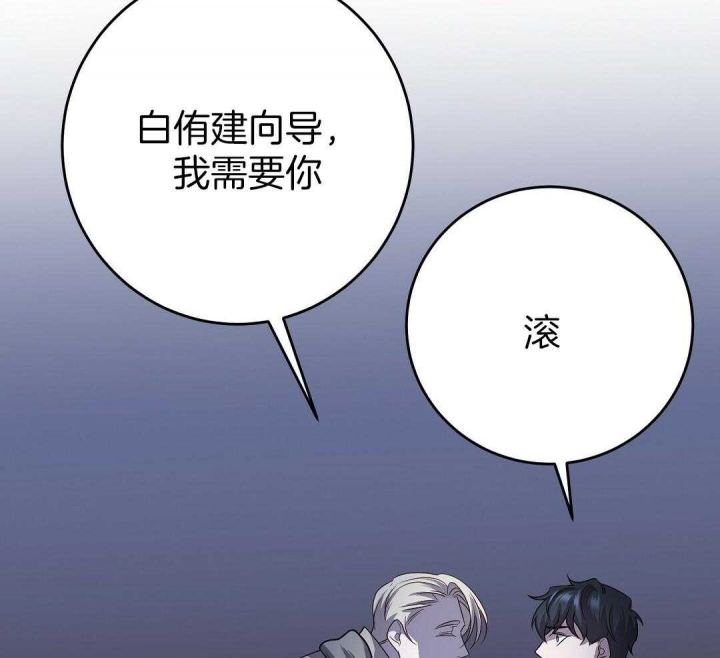 《来自深渊》漫画最新章节第11话免费下拉式在线观看章节第【19】张图片