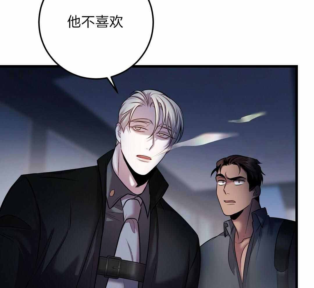 《来自深渊》漫画最新章节第63话免费下拉式在线观看章节第【42】张图片