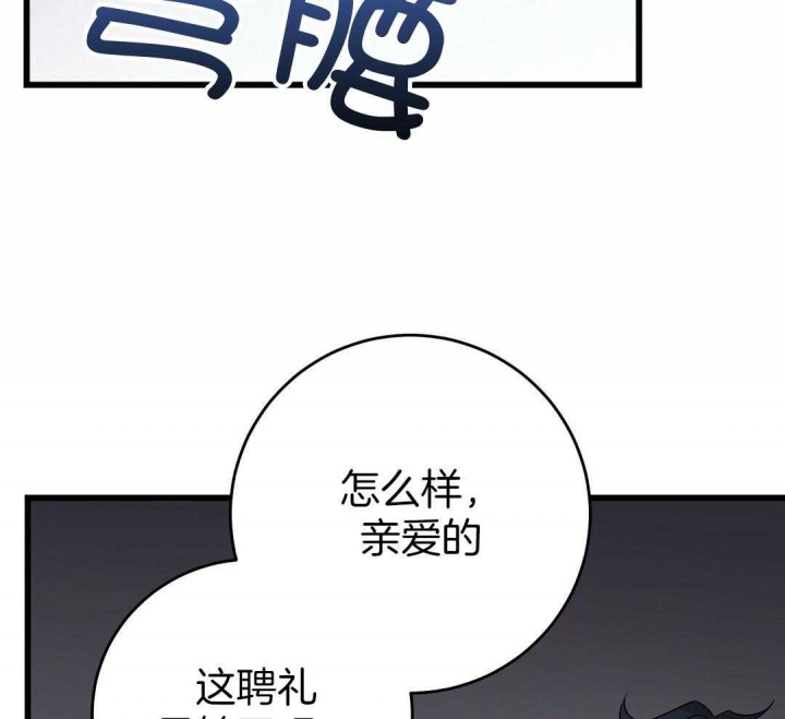 《来自深渊》漫画最新章节第11话免费下拉式在线观看章节第【48】张图片