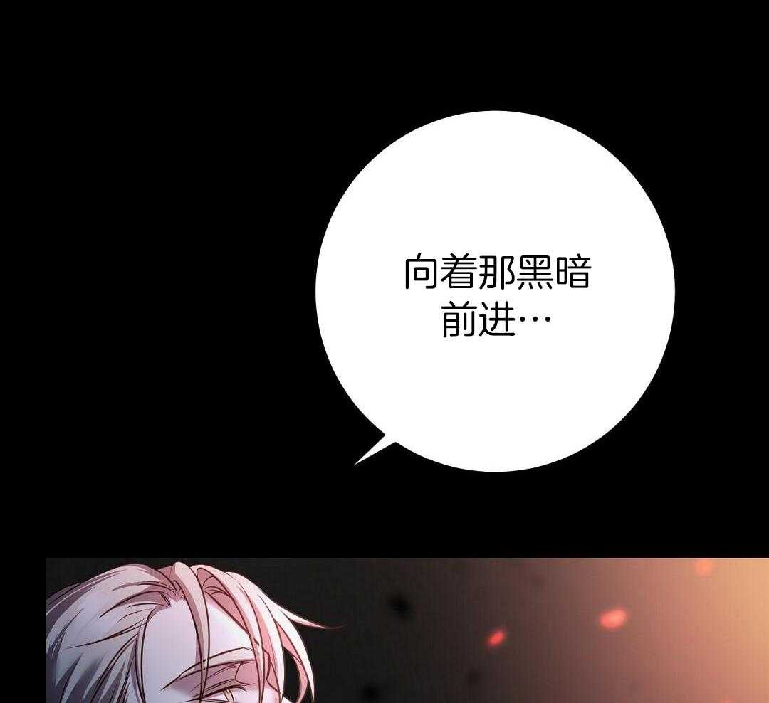 《来自深渊》漫画最新章节第56话免费下拉式在线观看章节第【44】张图片