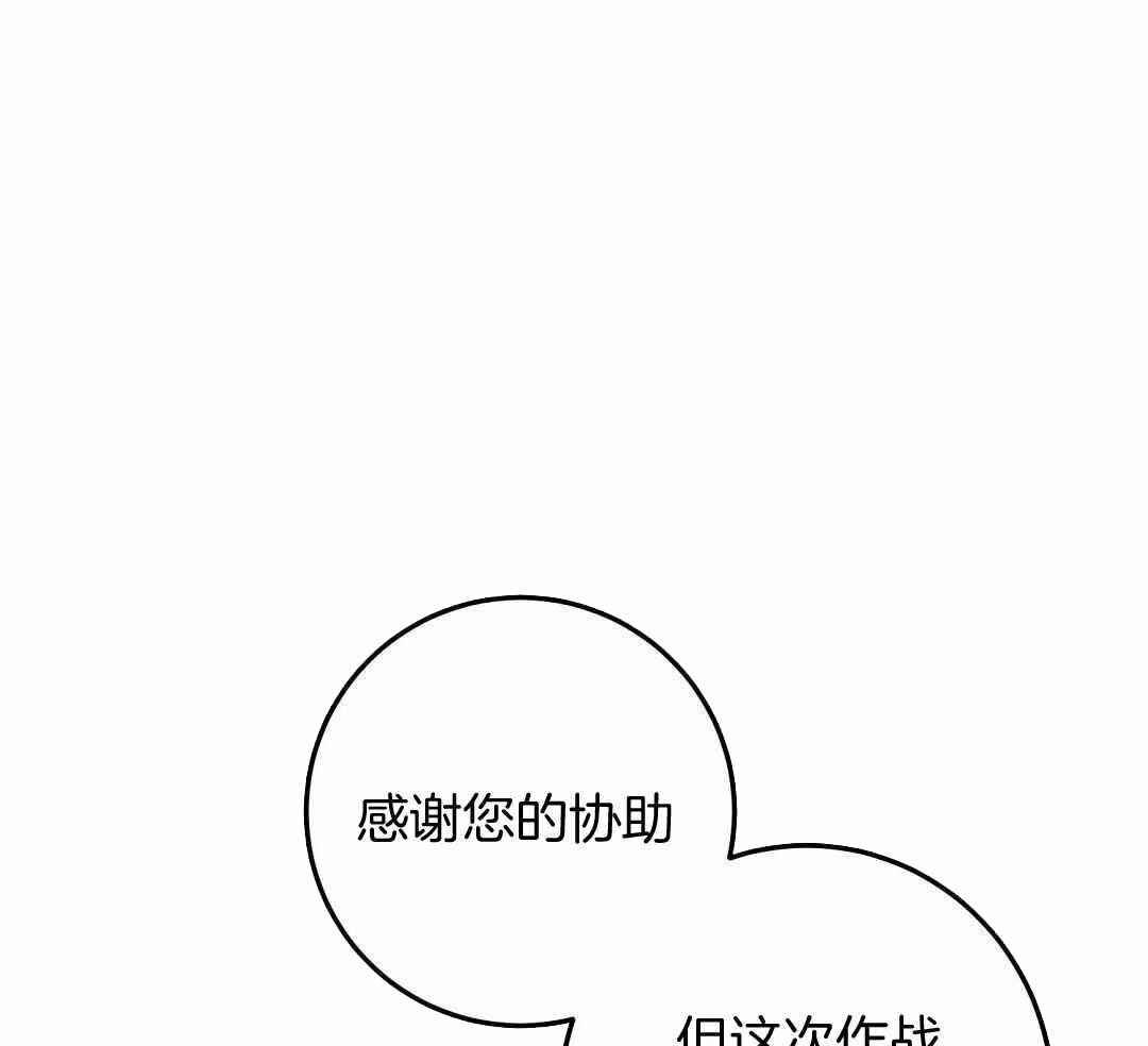 《来自深渊》漫画最新章节第52话免费下拉式在线观看章节第【1】张图片