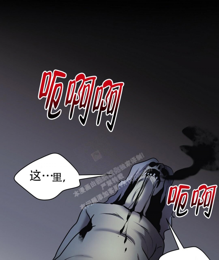 《来自深渊》漫画最新章节第30话免费下拉式在线观看章节第【14】张图片