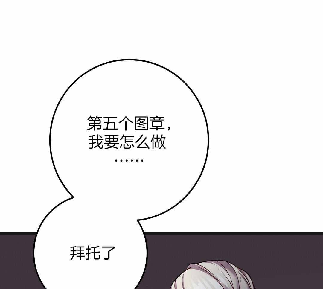 《来自深渊》漫画最新章节第72话免费下拉式在线观看章节第【29】张图片