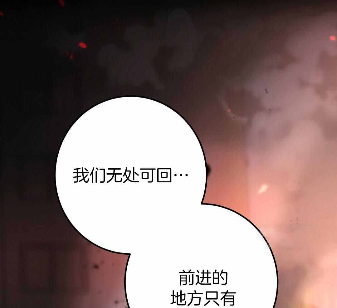 《来自深渊》漫画最新章节第56话免费下拉式在线观看章节第【41】张图片