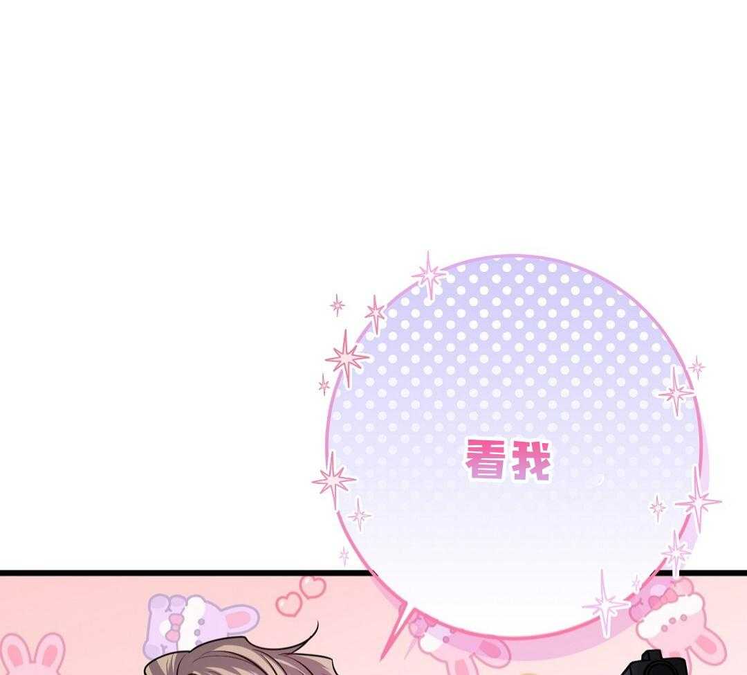 《来自深渊》漫画最新章节第67话免费下拉式在线观看章节第【32】张图片