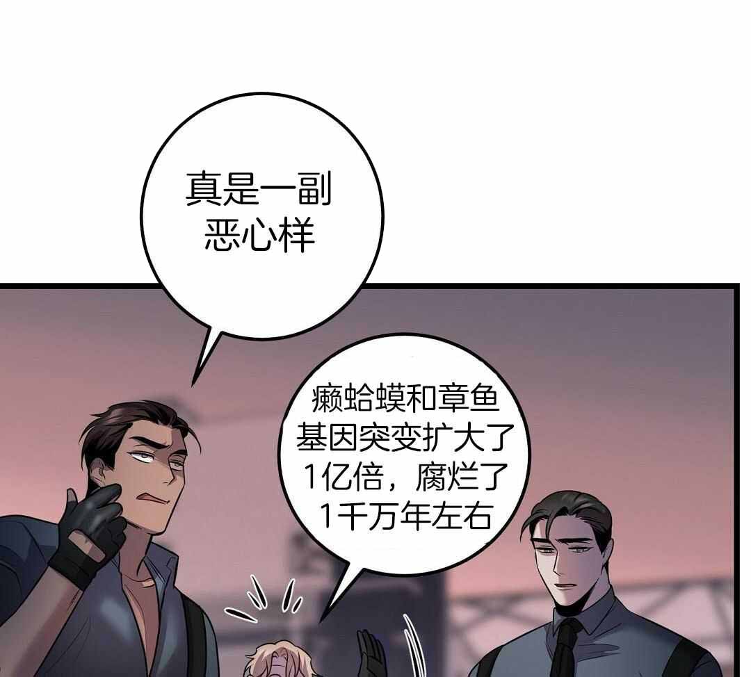 《来自深渊》漫画最新章节第56话免费下拉式在线观看章节第【19】张图片