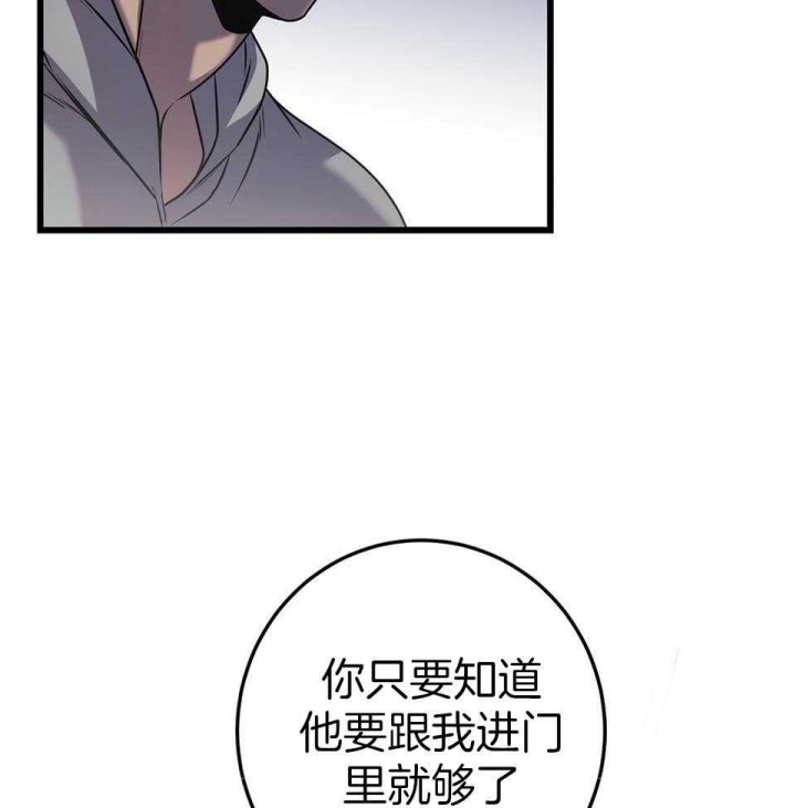 《来自深渊》漫画最新章节第21话免费下拉式在线观看章节第【43】张图片