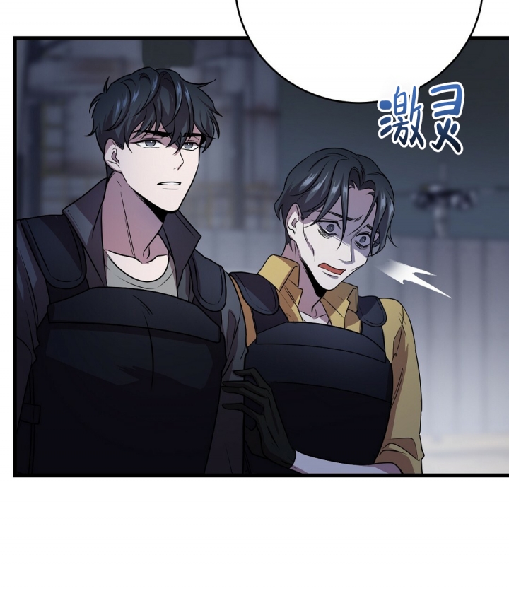 《来自深渊》漫画最新章节第3话免费下拉式在线观看章节第【43】张图片