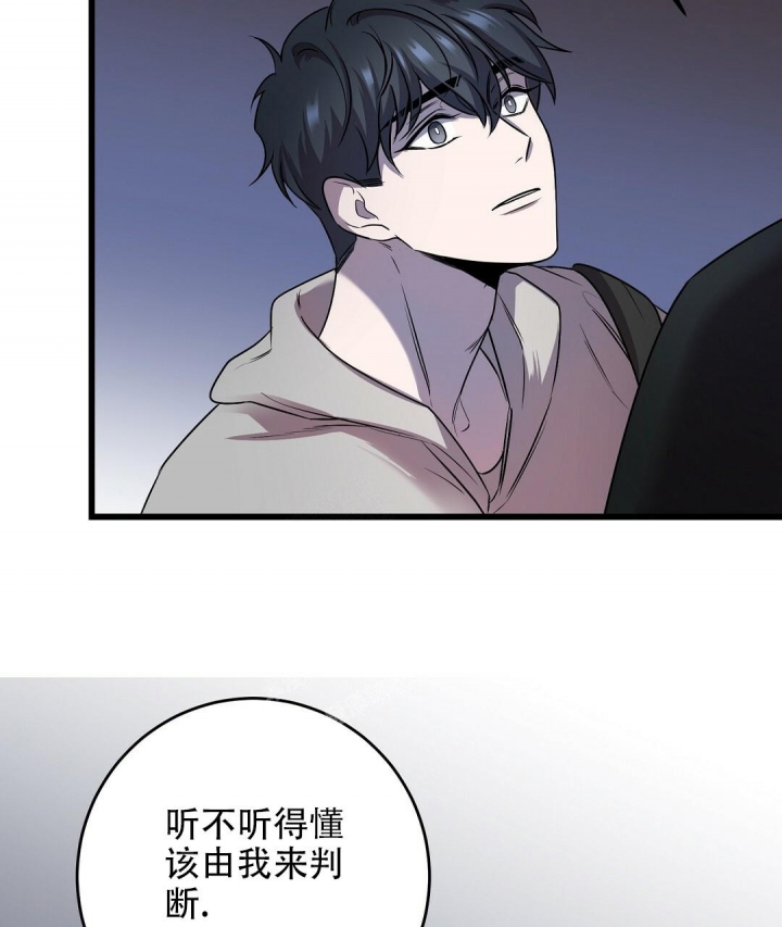 《来自深渊》漫画最新章节第15话免费下拉式在线观看章节第【6】张图片