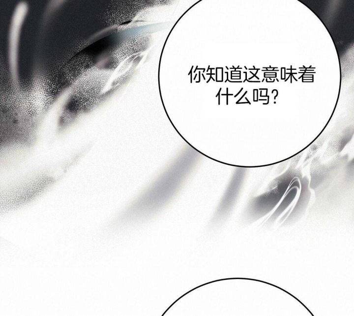 《来自深渊》漫画最新章节第10话免费下拉式在线观看章节第【68】张图片