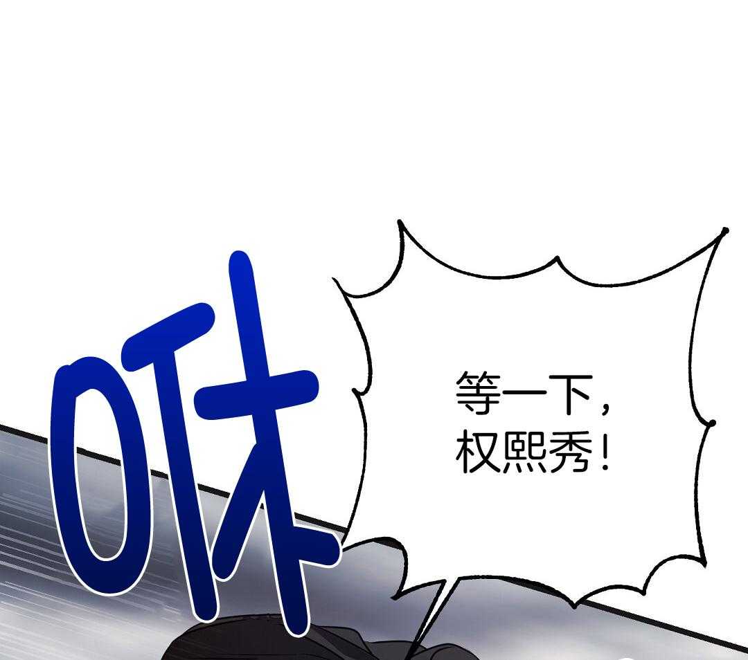 《来自深渊》漫画最新章节第73话免费下拉式在线观看章节第【45】张图片