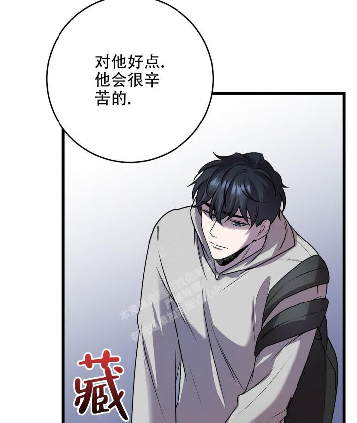 《来自深渊》漫画最新章节第15话免费下拉式在线观看章节第【30】张图片