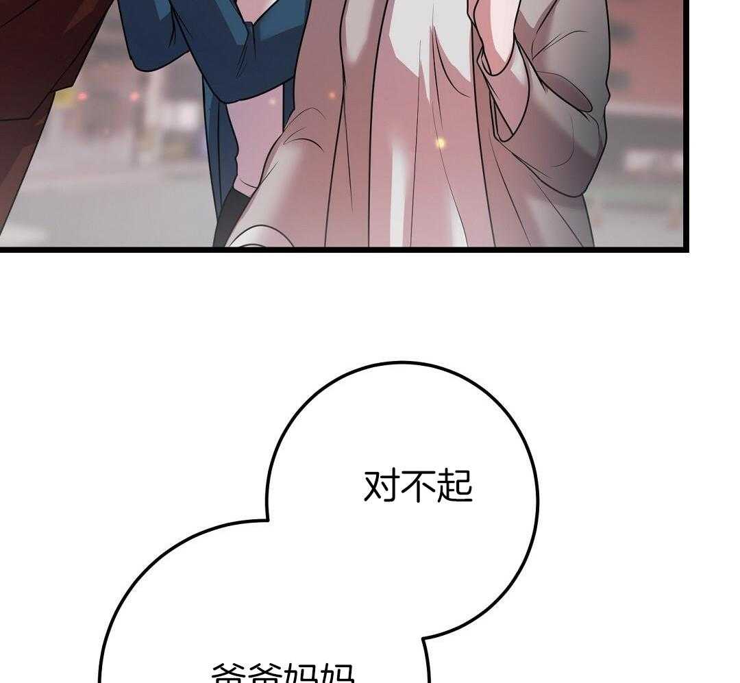 《来自深渊》漫画最新章节第55话免费下拉式在线观看章节第【16】张图片