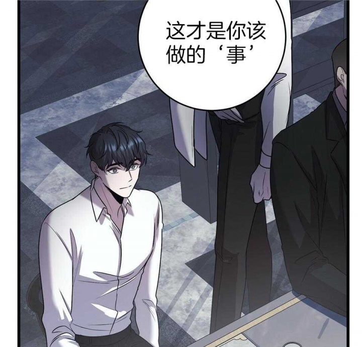 《来自深渊》漫画最新章节第20话免费下拉式在线观看章节第【29】张图片