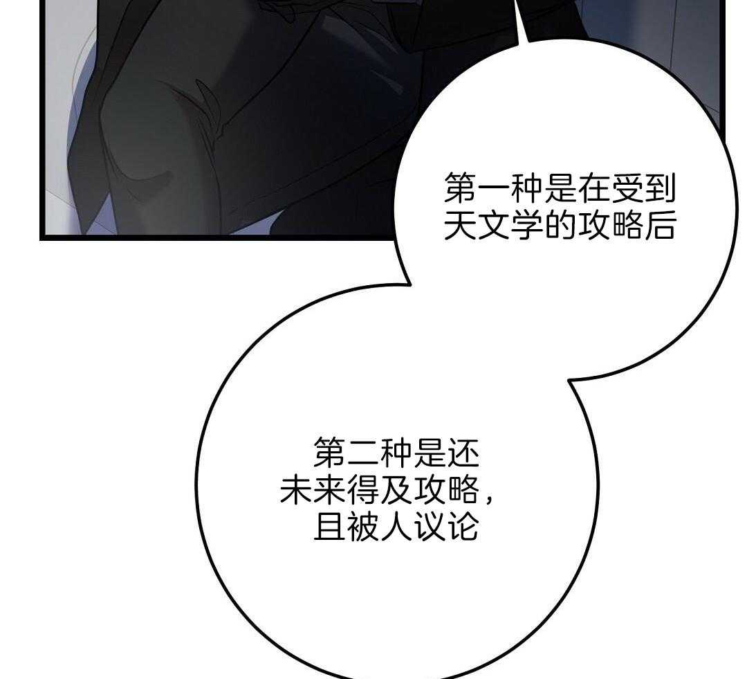 《来自深渊》漫画最新章节第64话免费下拉式在线观看章节第【11】张图片