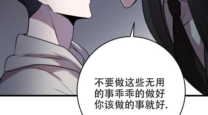 《来自深渊》漫画最新章节第15话免费下拉式在线观看章节第【10】张图片