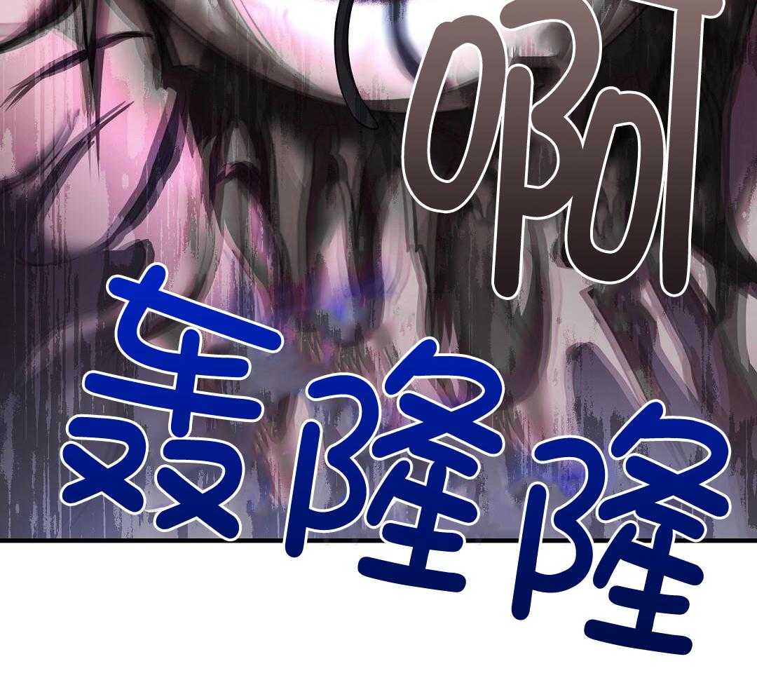 《来自深渊》漫画最新章节第78话免费下拉式在线观看章节第【46】张图片