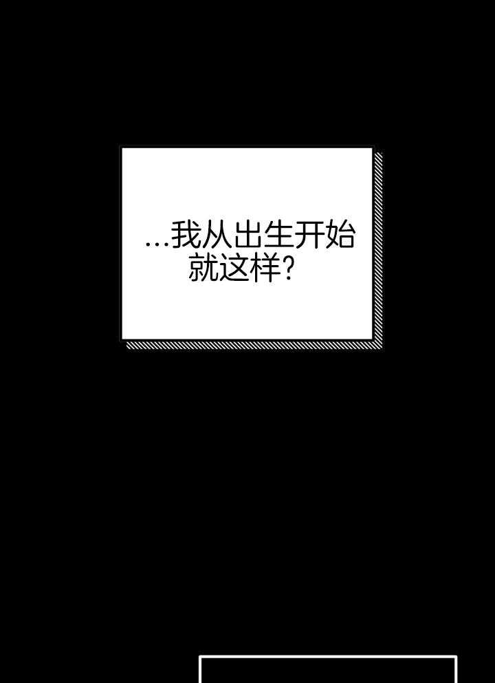 《来自深渊》漫画最新章节第76话免费下拉式在线观看章节第【30】张图片