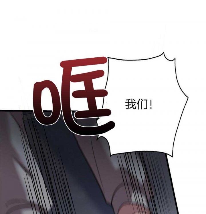 《来自深渊》漫画最新章节第21话免费下拉式在线观看章节第【50】张图片