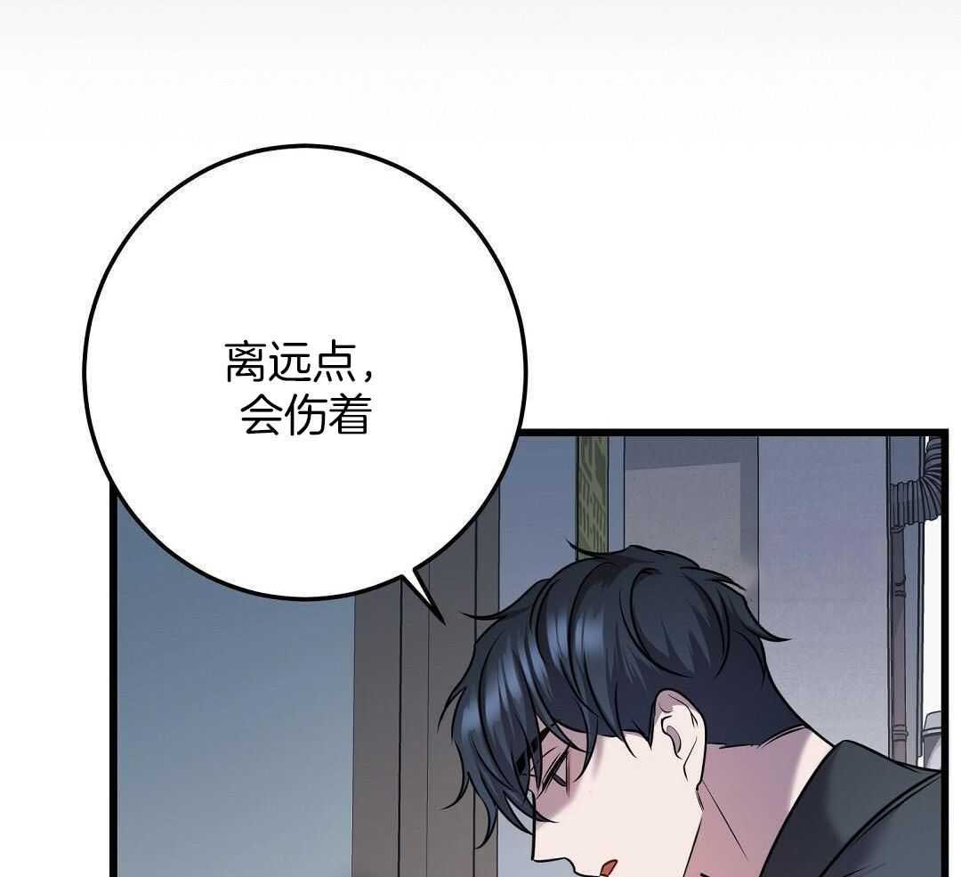 《来自深渊》漫画最新章节第53话免费下拉式在线观看章节第【25】张图片