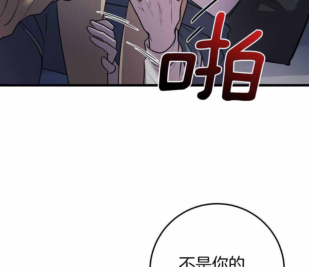 《来自深渊》漫画最新章节第58话免费下拉式在线观看章节第【21】张图片