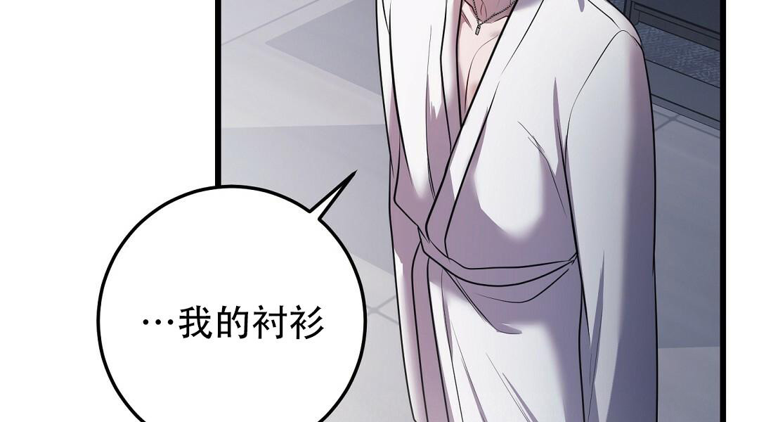 《来自深渊》漫画最新章节第50话免费下拉式在线观看章节第【45】张图片